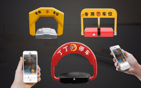 丁丁停车